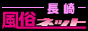 ���蕗���l�b�g