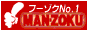 MAN-ZOKU NET
