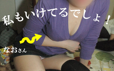 アトリエーbなおさんセクシーショット