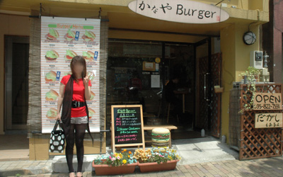 京香さん金屋バーガーの前にて